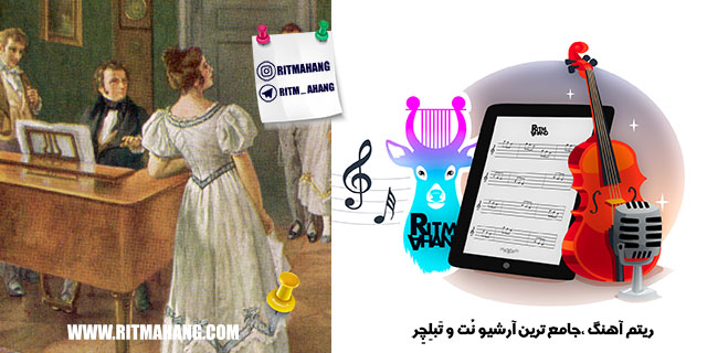 نت Wanderer Fantasy فرانتس شوبرت_Schubert